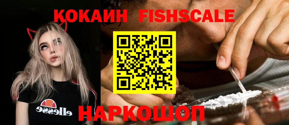 Кыштым  КОКАИН Перу  Вход с VPN  КОКАИН Эквадор 