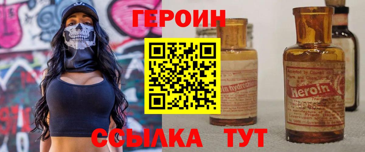 ГАШ  Кыштым  ТГК  Меф МЯУ МЯУ   ЭКСТАЗИ  Лсд 25  Марихуана  Вход с VPN  Кетамин  Купить наркотики  МЕФ 