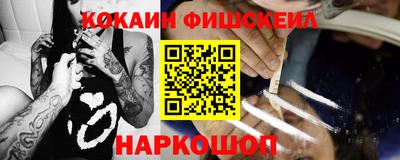 мефедрон VHQ Бугуруслан