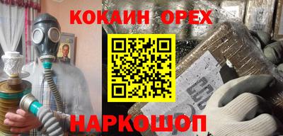 гашишное масло Бузулук