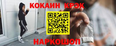 ECSTASY Будённовск