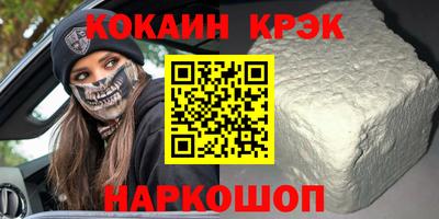 гашишное масло Бузулук