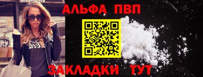 гашишное масло Бузулук