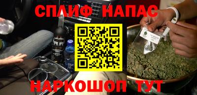 гашишное масло Бузулук