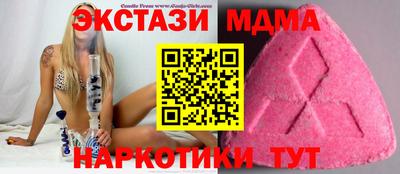 гашишное масло Бузулук