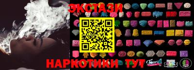 MDMA Premium VHQ Ноябрьск