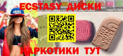 мефедрон VHQ Бугуруслан