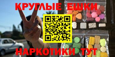 гашишное масло Бузулук