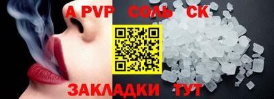 гашишное масло Бузулук