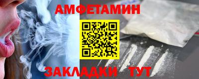 мефедрон VHQ Бугуруслан