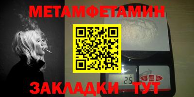 мефедрон VHQ Бугуруслан