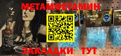 мефедрон VHQ Бугуруслан
