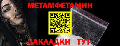 бутират Ногинск