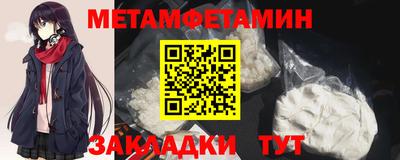 мефедрон VHQ Бугуруслан