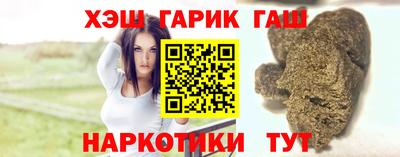 гашишное масло Бузулук