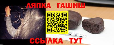 гашишное масло Бузулук