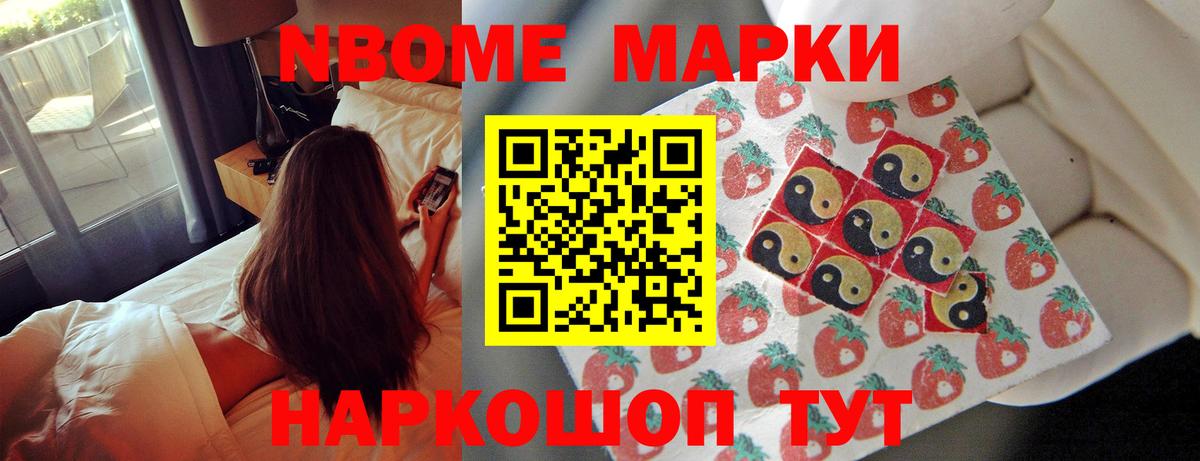 LSD-25 экстази кислота Кыштым