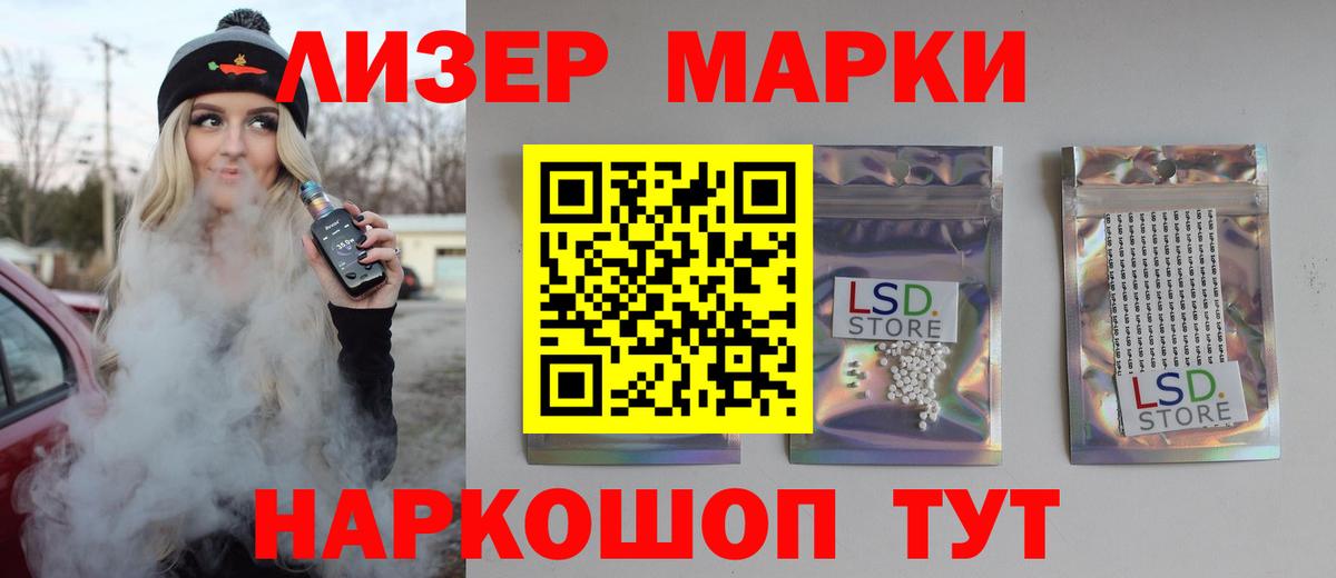 Лсд 25 экстази ecstasy  LSD-25 экстази кислота  Кыштым  Вход с VPN 