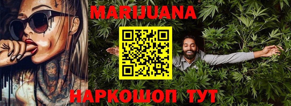 Бошки Шишки ГИДРОПОН Кыштым