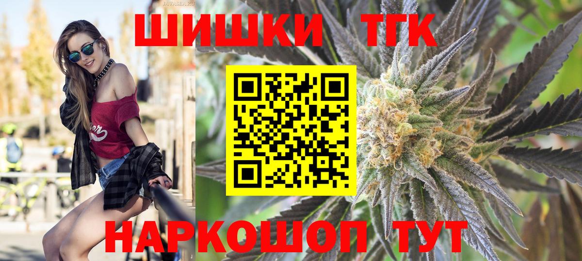 Шишки марихуана Bruce Banner  Шишки марихуана AK-47  Вход с VPN  Кыштым  Шишки марихуана AK-47 